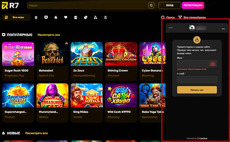 Диалоговое окно